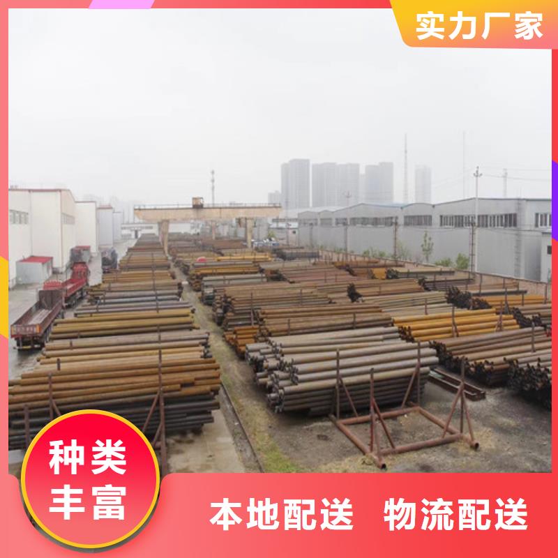 無縫管【12CR1MOVG】源頭采購好品質售后無憂