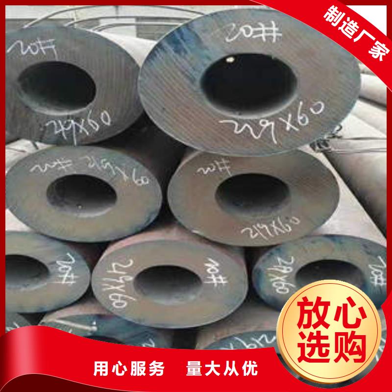 合金管_不銹鋼實(shí)力優(yōu)品價(jià)格實(shí)在