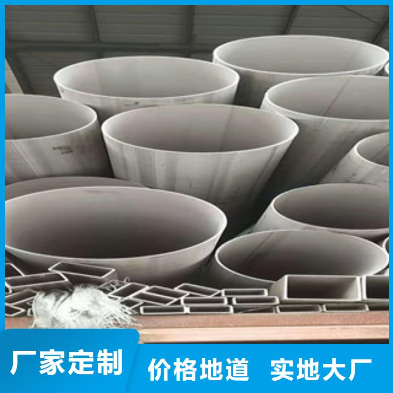 不銹鋼管,15crmog合金管源廠直銷當地廠家
