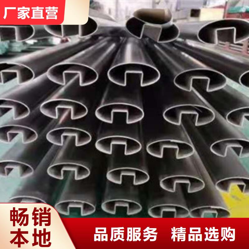 不銹鋼管-【QE】現貨滿足大量采購本地配送