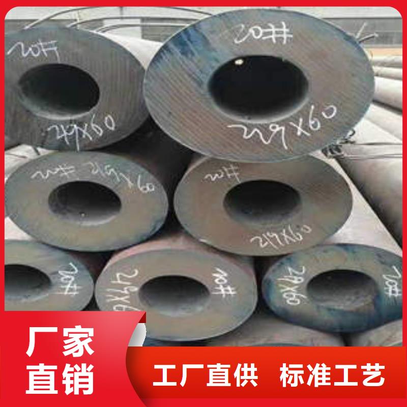 合金鋼管15CRMOG供應(yīng)采購(gòu)安心購(gòu)