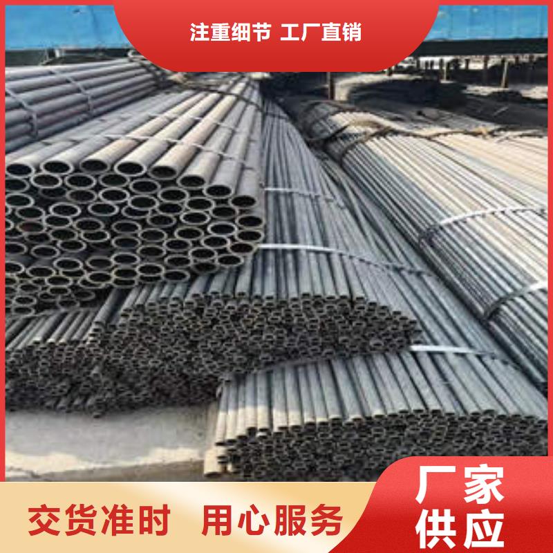 合金鋼管45#特厚鋼板買的放心安興用的舒心同城公司