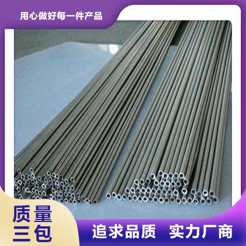無縫管,冷拔無縫鋼管工廠現貨供應本地經銷商