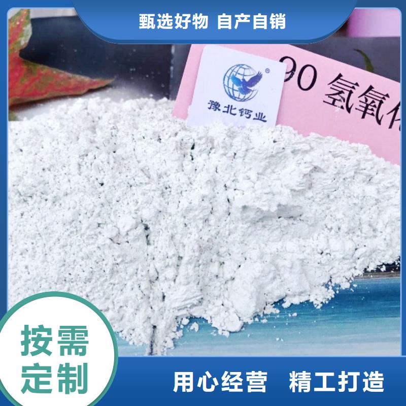 高效脱硫剂厂家优惠促销现货满足大量采购