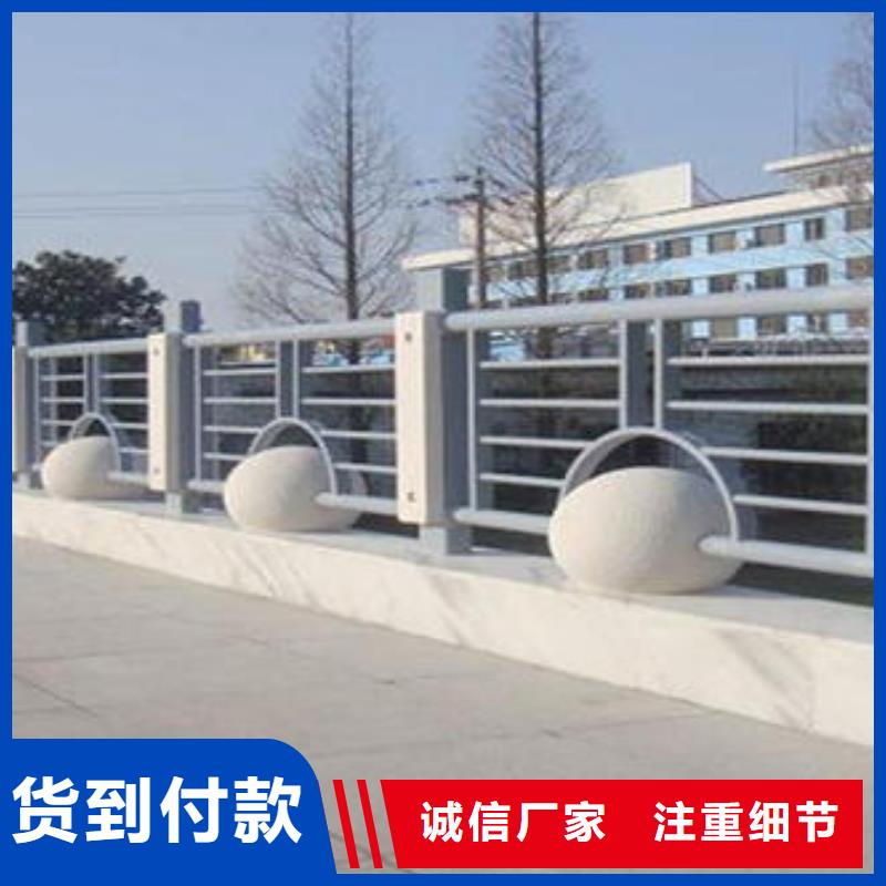 【道路護欄】橋梁護欄誠信商家服務熱情真材實料誠信經營