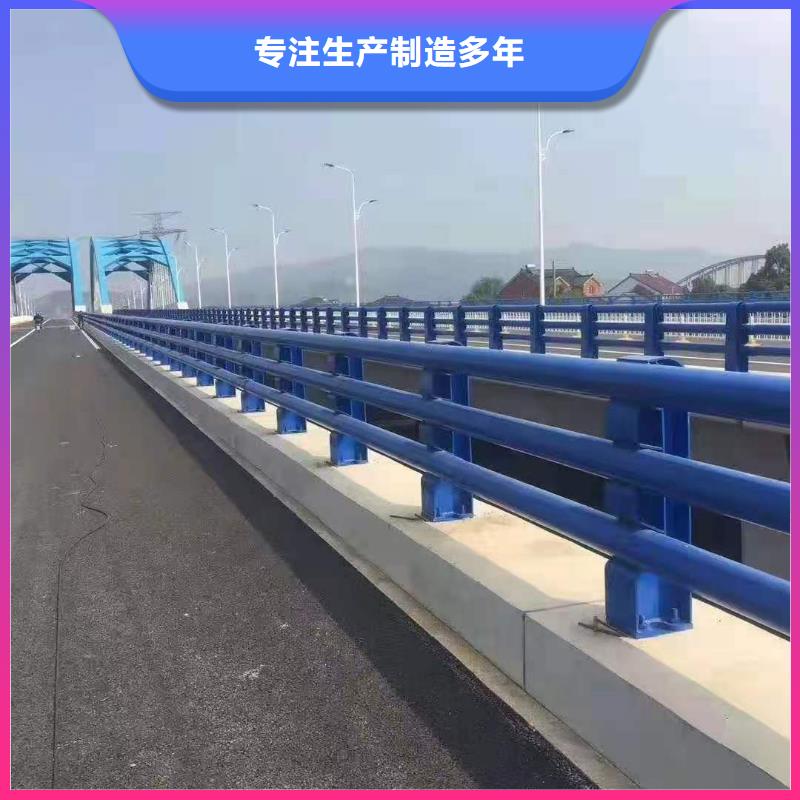 道路護欄【人行道欄桿】無中間商廠家直銷用心制造