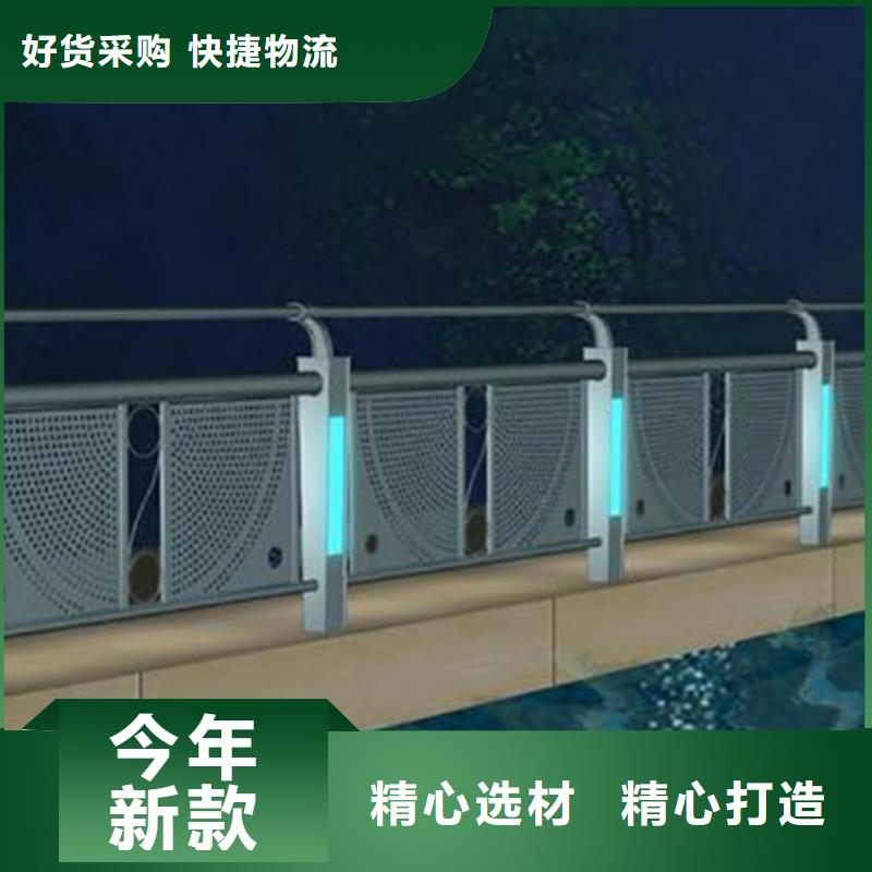 燈光護(hù)欄護(hù)欄立柱庫存量大源頭工廠
