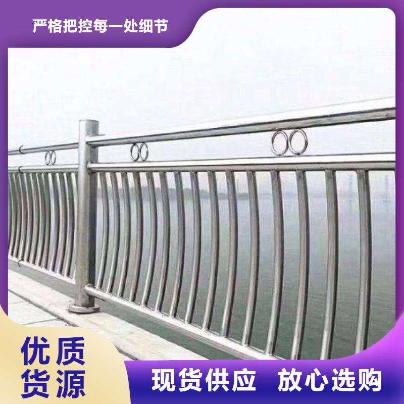 河道護(hù)欄道路護(hù)欄廠家貨源穩(wěn)定國標(biāo)檢測放心購買