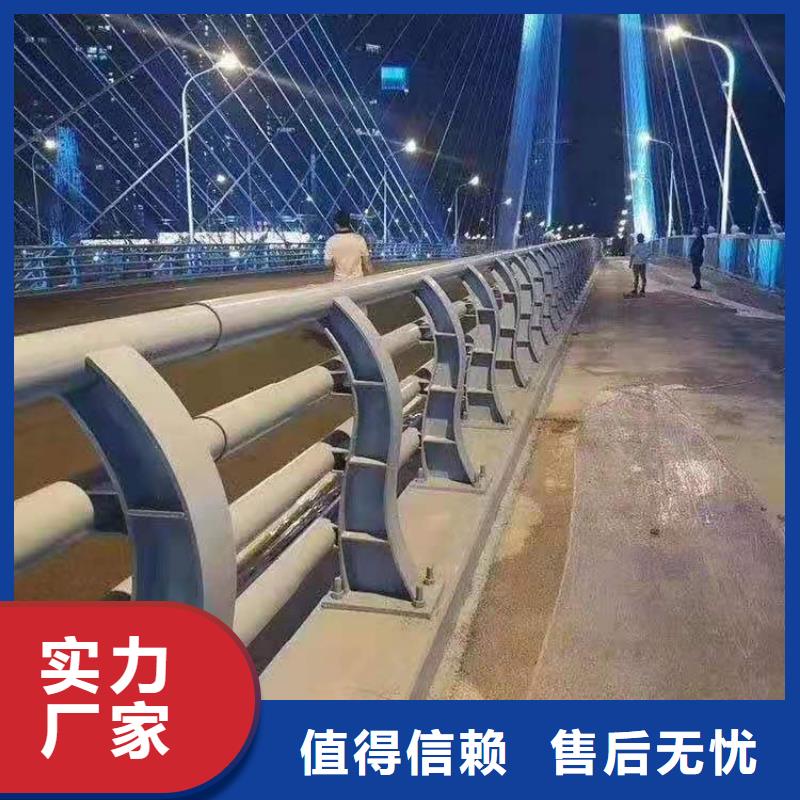 【防撞護欄河道防撞欄桿自有生產工廠】誠信廠家
