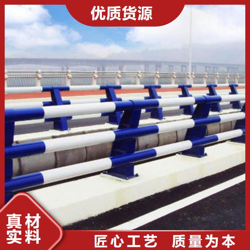 防撞護(hù)欄_不銹鋼復(fù)合管欄桿現(xiàn)貨直供現(xiàn)貨采購(gòu)
