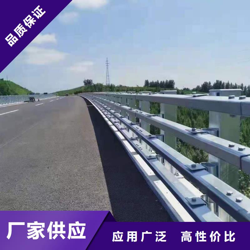 防撞護欄護欄立柱訂制批發(fā)支持貨到付清
