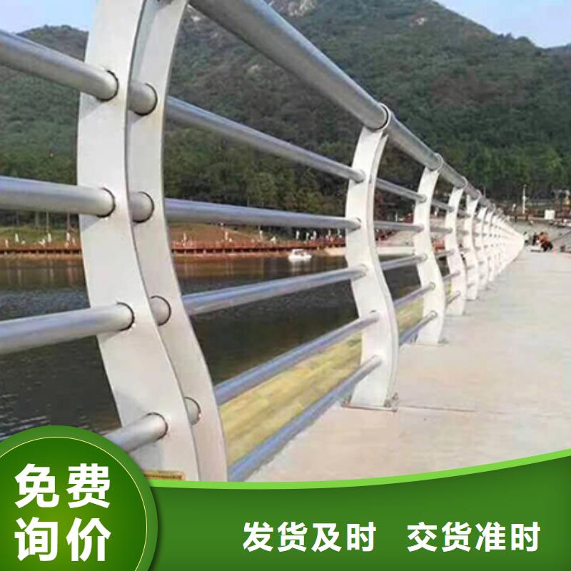 景觀護欄【景觀河道護欄】專業完善售后免費安裝