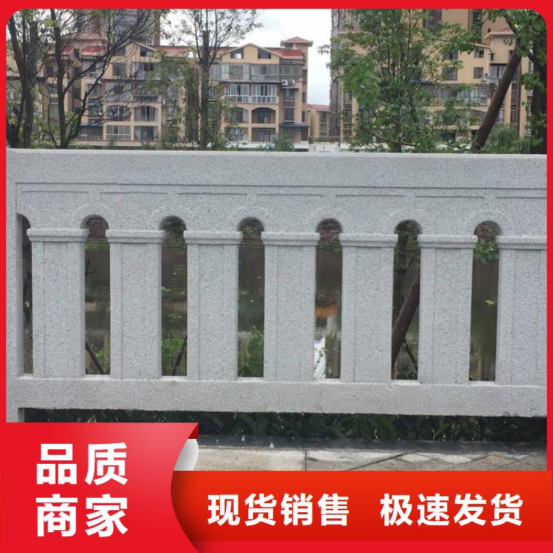 鑄造石護欄生產經驗豐富應用廣泛