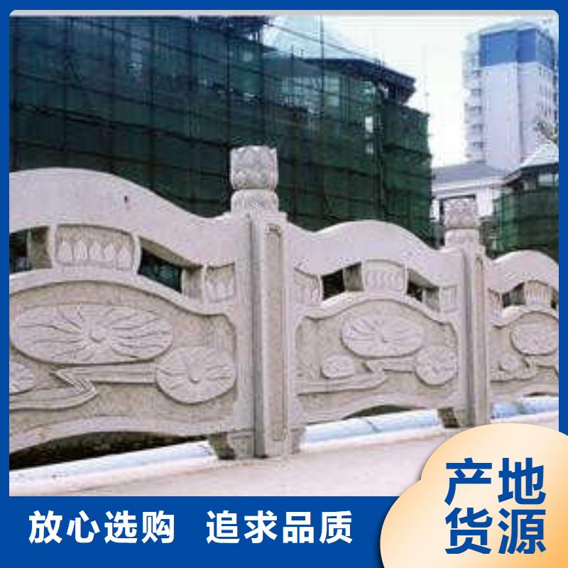 鑄造石護(hù)欄鋼絲繩護(hù)欄常年供應(yīng)當(dāng)?shù)毓?yīng)商