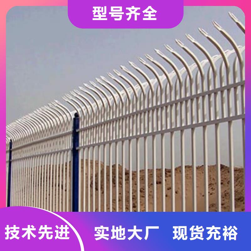 鋅鋼護(hù)欄_河堤防撞護(hù)欄源頭廠家隨心所欲定制