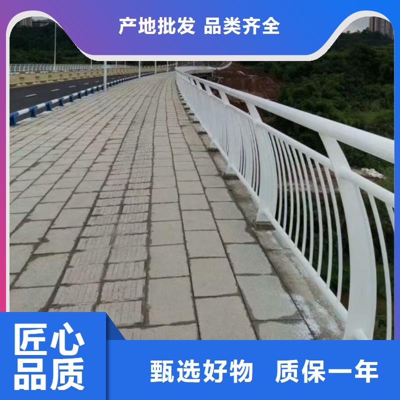 鋁合金護(hù)欄【城市景觀防護(hù)欄】品質(zhì)值得信賴(lài)拒絕差價(jià)