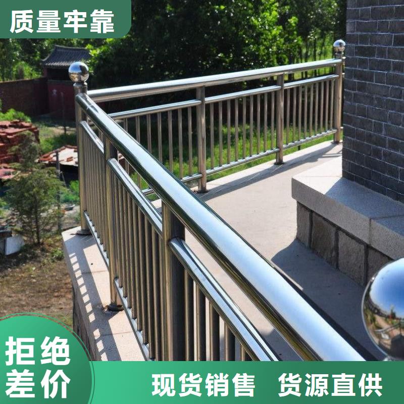 【不銹鋼護欄,橋梁護欄一手貨源源頭廠家】當地供應商