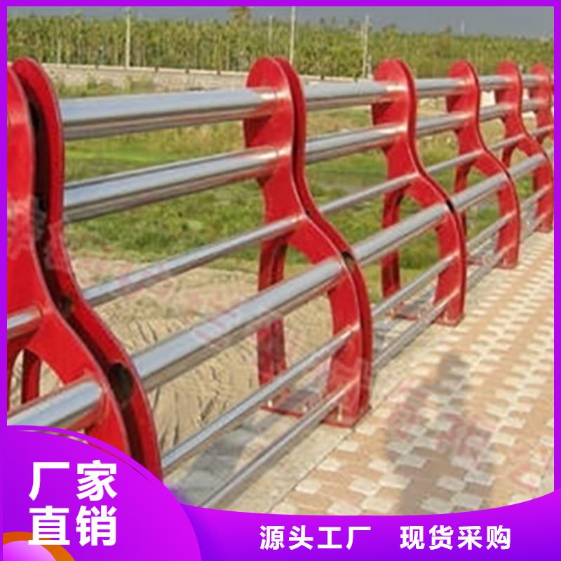 不銹鋼護欄道路護欄專注細節專注品質嚴格把關質量放心
