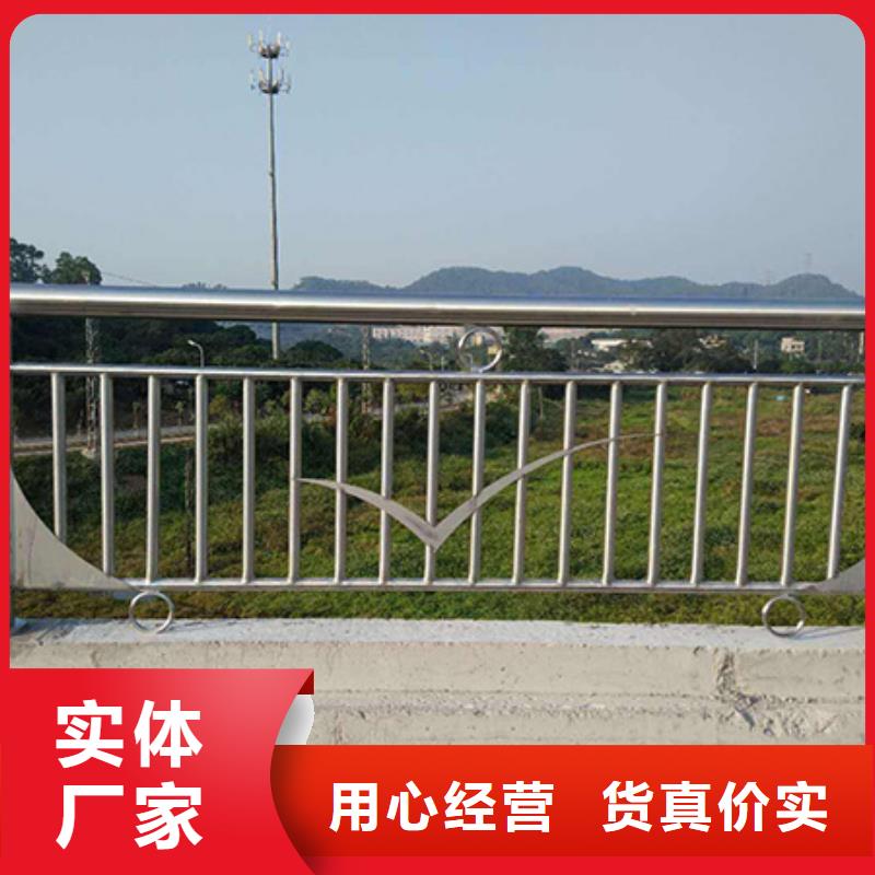 【不銹鋼護欄城市景觀防護欄源廠供貨】真材實料誠信經營