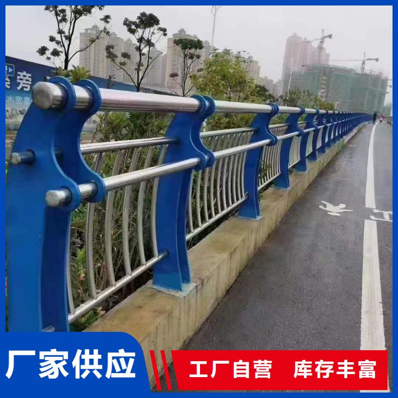 不銹鋼復(fù)合管護(hù)欄河道護(hù)欄物流配送多種款式可隨心選擇