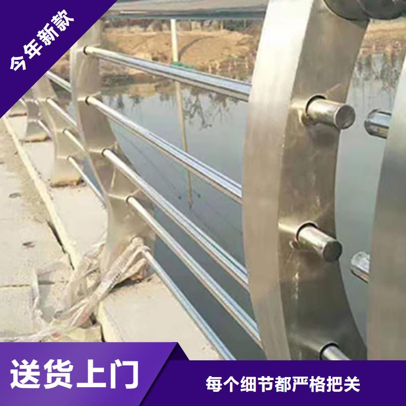 不銹鋼復(fù)合管護(hù)欄-【橋梁護(hù)欄】現(xiàn)貨直供供貨及時(shí)
