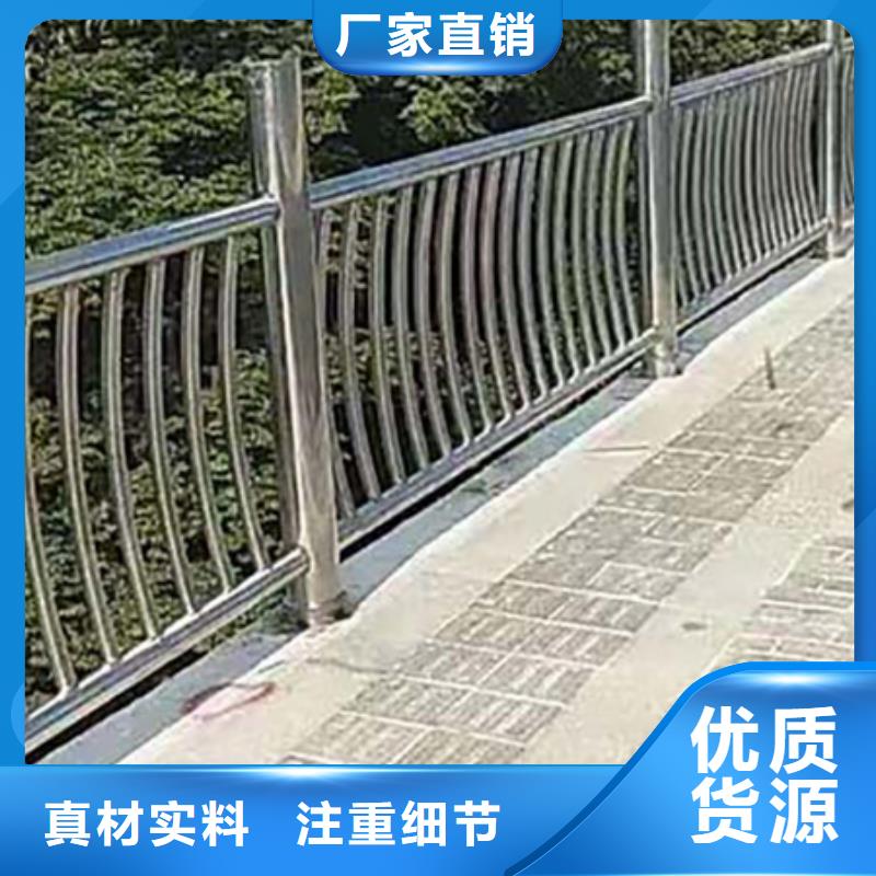 不銹鋼復(fù)合管護(hù)欄-立柱橋梁防撞護(hù)欄物流配送當(dāng)?shù)亟?jīng)銷(xiāo)商