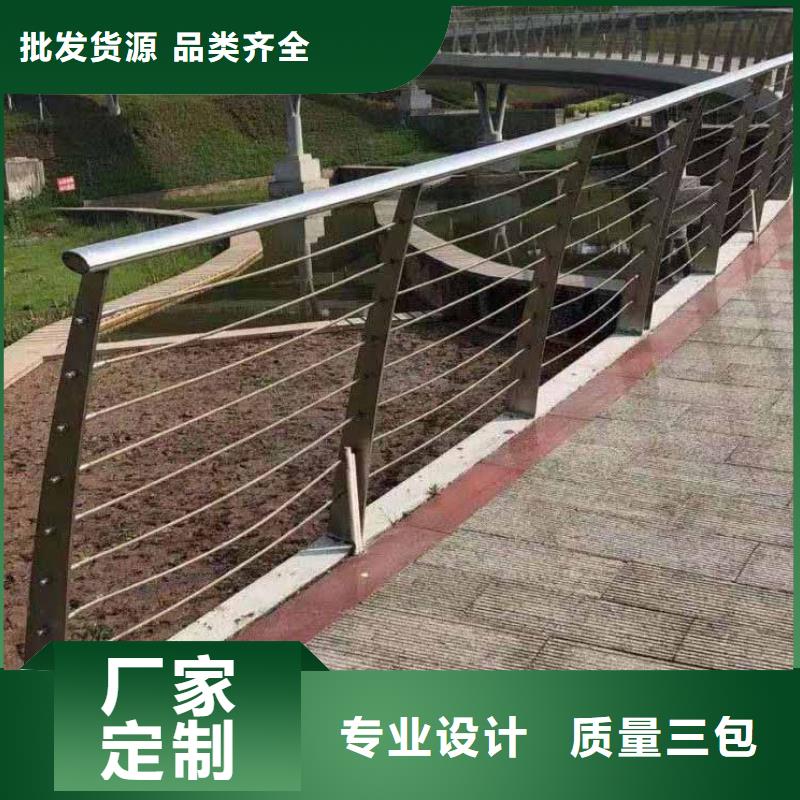 鋼絲繩護(hù)欄防撞護(hù)欄專(zhuān)注品質(zhì)同城生產(chǎn)廠家