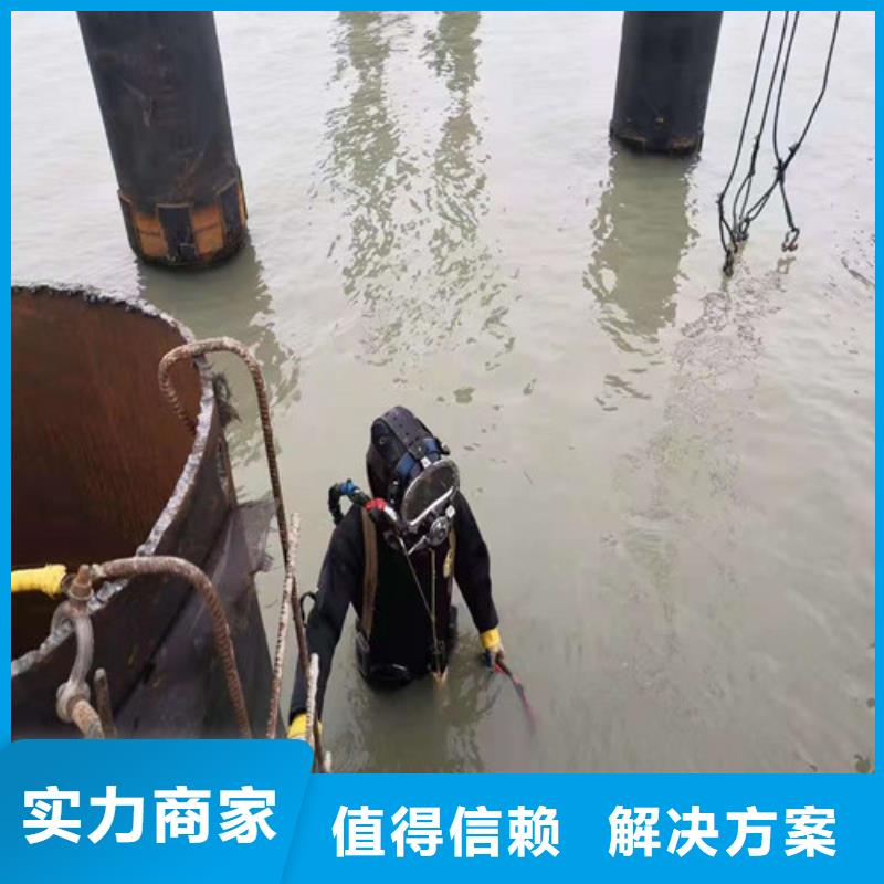 【水下安裝】本地水下電焊品質保證品質保證