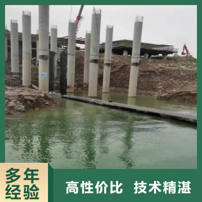 水下安裝水下爆破團隊公司誠信經營