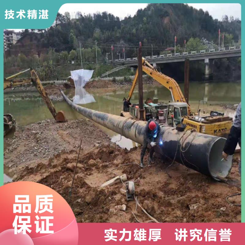 水下安裝水下堵漏服務(wù)周到本地服務(wù)商