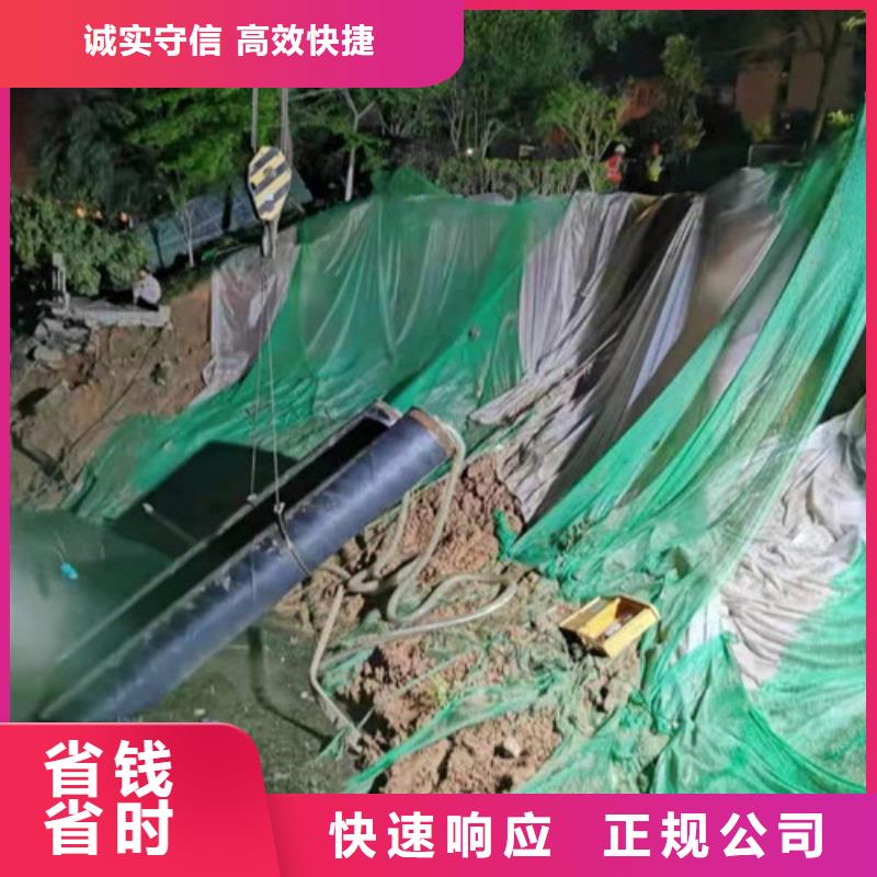水下切割水下清淤隊伍誠信放心本地制造商
