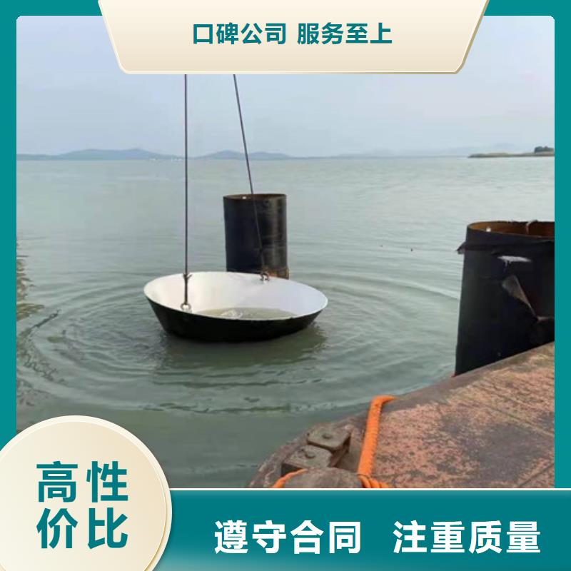 水下切割水下封堵施工遵守合同長期合作