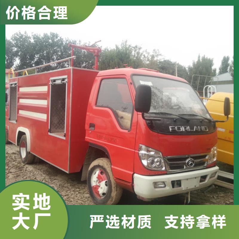 灑水車_垃圾車廠家助您降低采購成本本地生產商