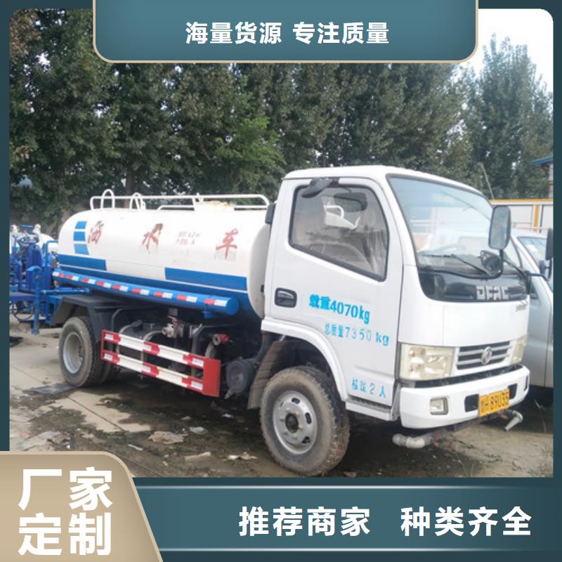 洒水车【吸污车】多年行业经验海量库存