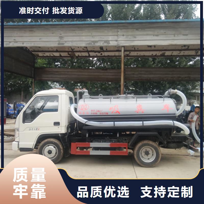 【吸粪车-清洁吸污车工艺层层把关】同城品牌