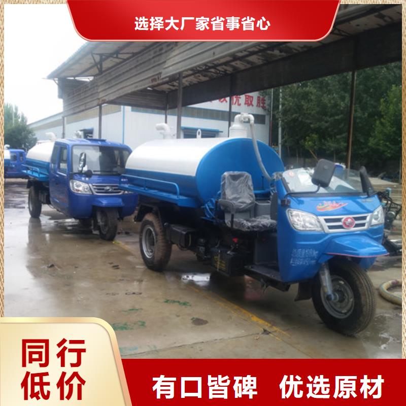 吸粪车-高压清洗车严格把控质量工厂批发