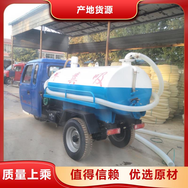 吸糞車_電動灑水車庫存充足常年出售