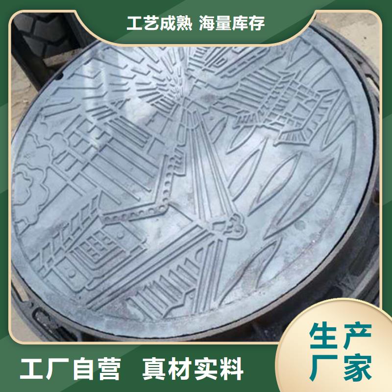【井蓋】雨水篦子價格低同城貨源