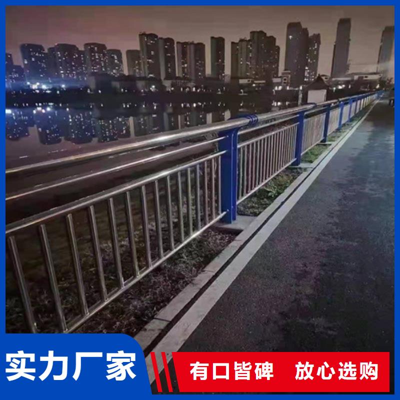 防撞护栏【防撞护栏】极速发货当地生产厂家