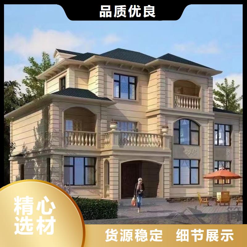 基礎(chǔ)款風(fēng)格輕鋼別墅【輕鋼房屋】多種規(guī)格可選用心做好每一件產(chǎn)品