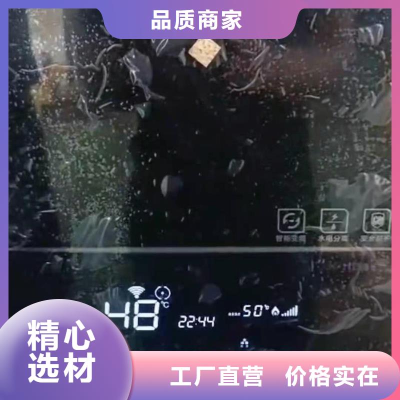 半導體電鍋爐壁掛式碳晶電暖器值得買同城經銷商