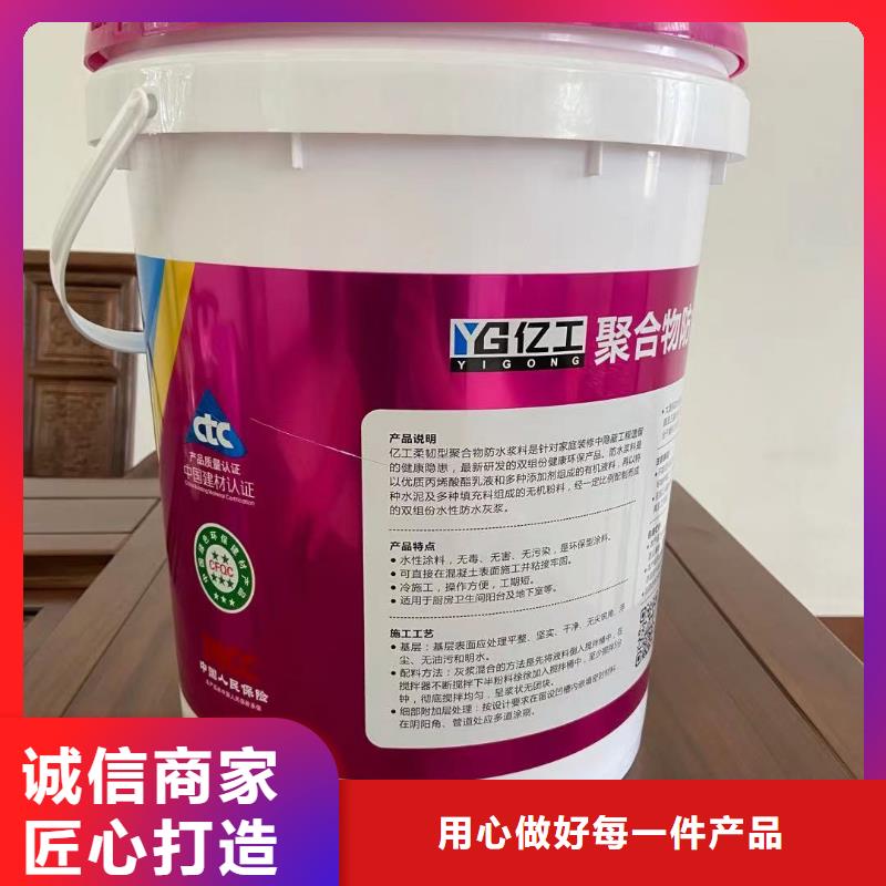 【防水涂料固沙寶有實力有經驗】當地廠家