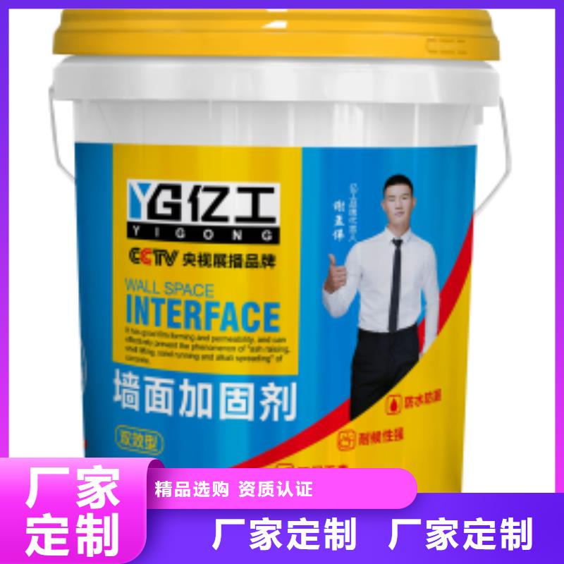 防水涂料_乳胶漆大品牌值得信赖发货及时