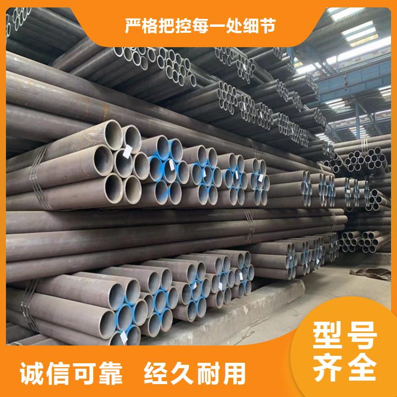 無縫鋼管質優價廉本地貨源