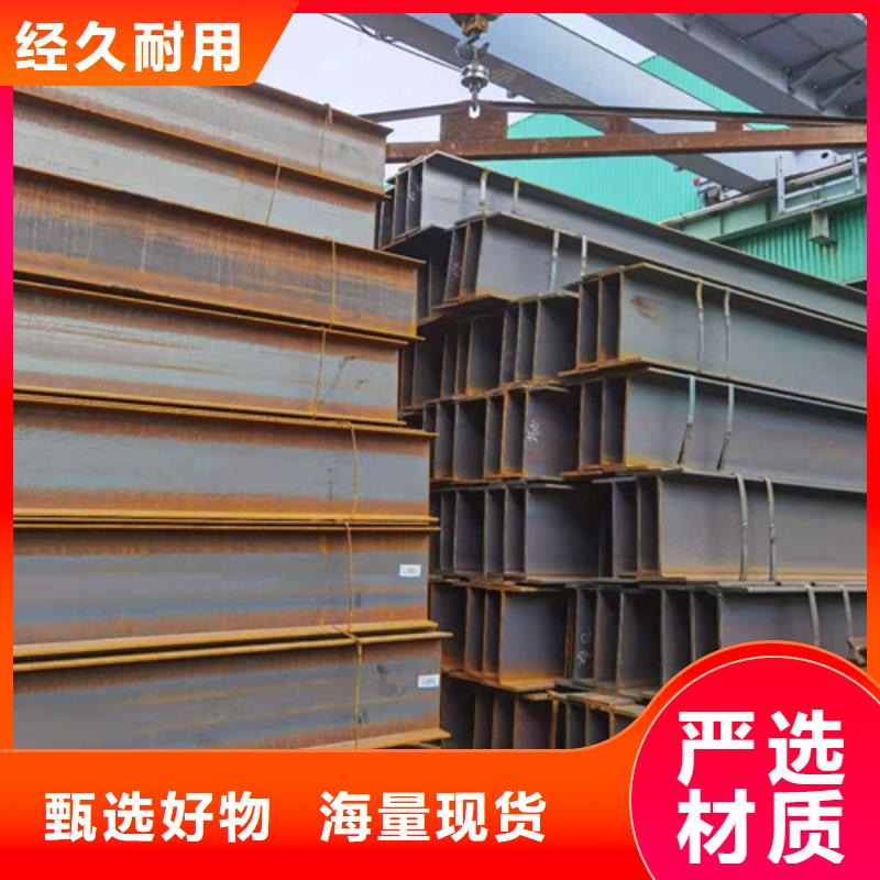 Q355B工字鋼_錳工字鋼使用方法質量不佳盡管來找我