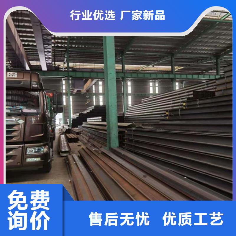 Q355B工字鋼嚴(yán)格把關(guān)質(zhì)量放心實(shí)力廠家