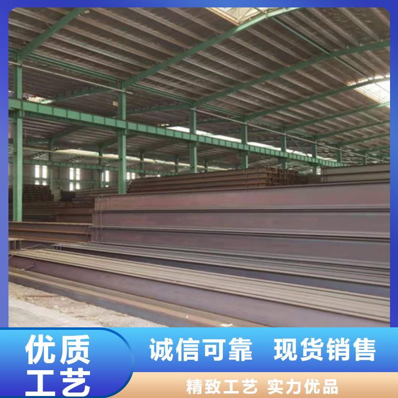 ?Q355B工字鋼錳H型鋼實(shí)力廠家本地制造商
