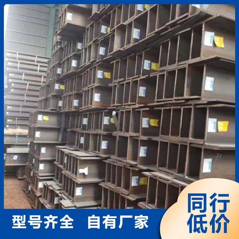 【Q355B工字鋼】Q345B工字鋼專業(yè)供貨品質(zhì)管控質(zhì)量上乘