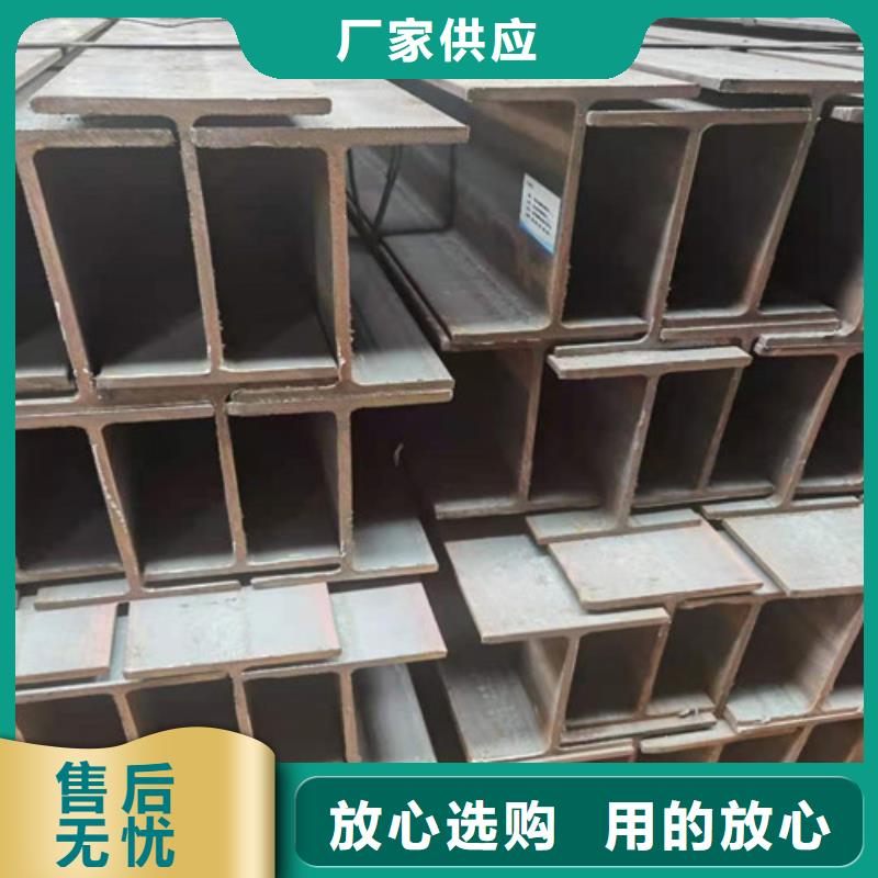 Q355B工字鋼槽鋼細(xì)節(jié)展示定制不額外收費(fèi)
