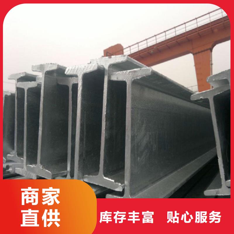 工字鋼【Q345B槽鋼】細節展示當地貨源